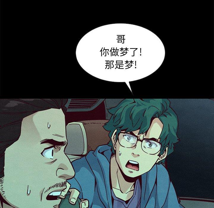 99P - 坏血