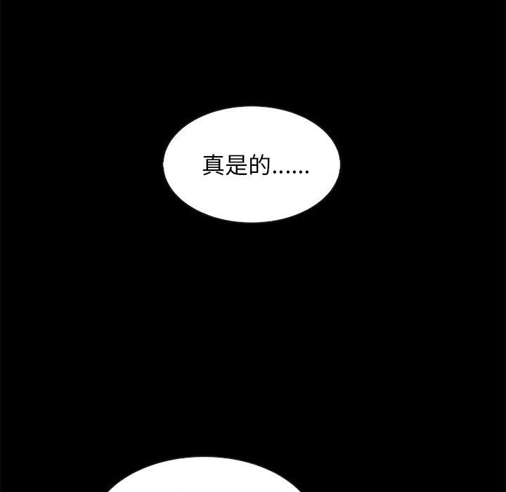 9P - 坏血