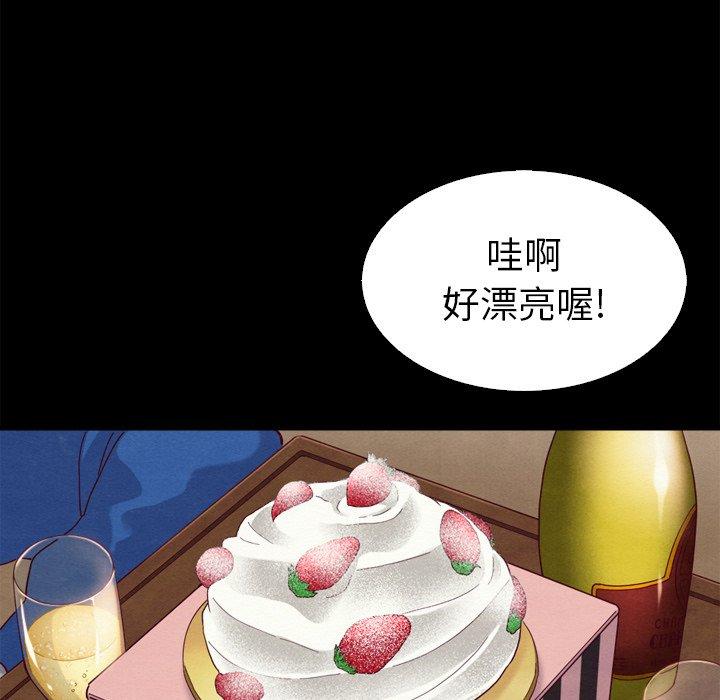 100P - 坏血