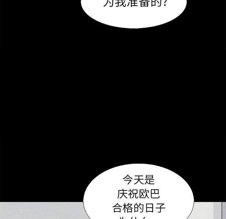 102P - 坏血