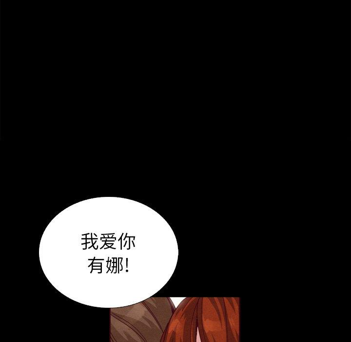 109P - 坏血