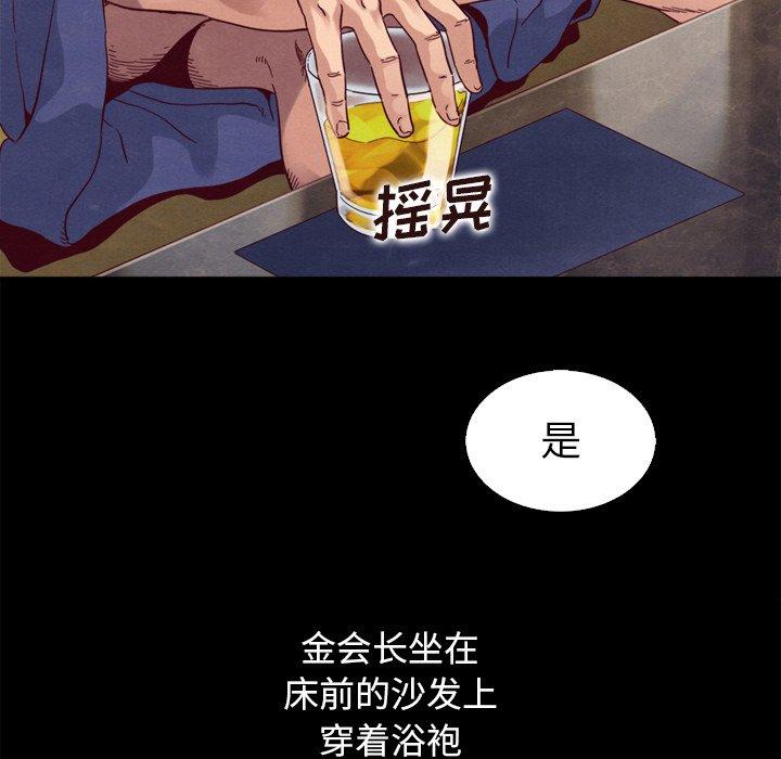 10P - 坏血