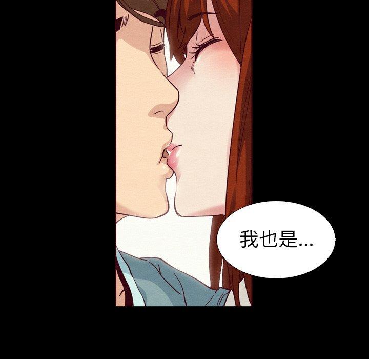 110P - 坏血