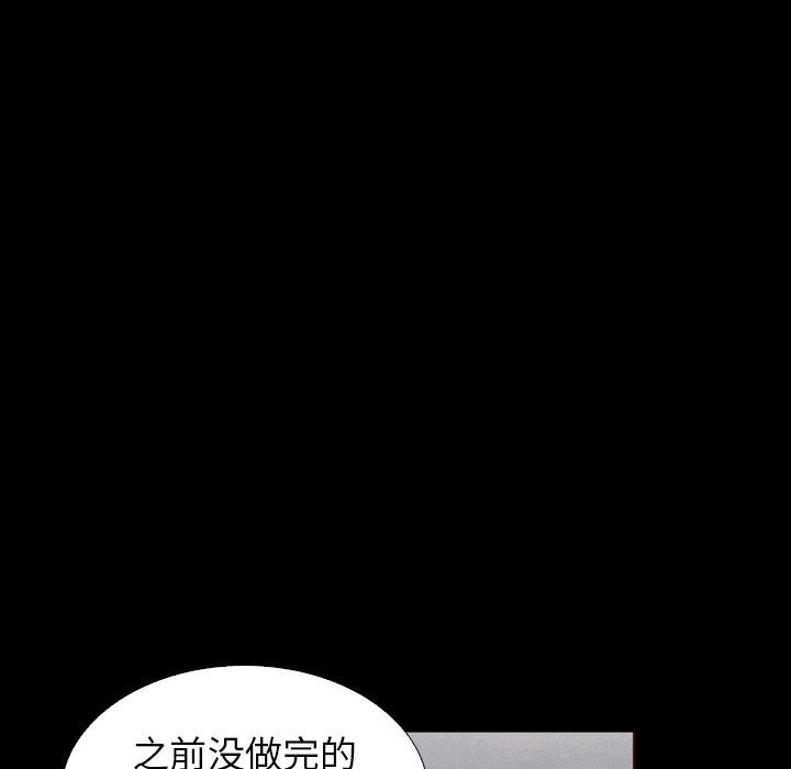 111P - 坏血