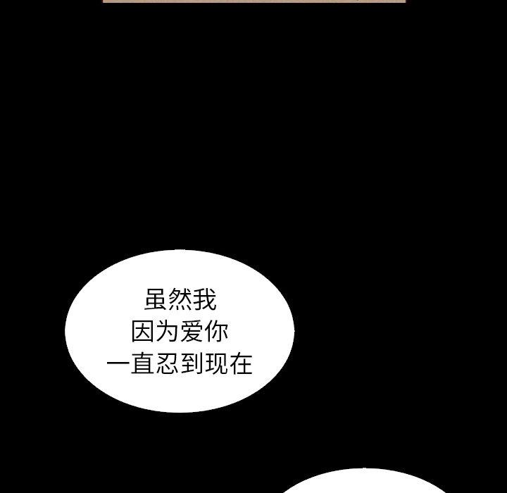 113P - 坏血