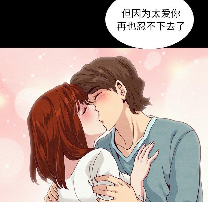 114P - 坏血