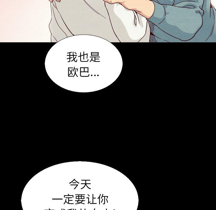 115P - 坏血