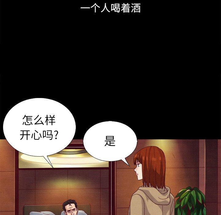 11P - 坏血