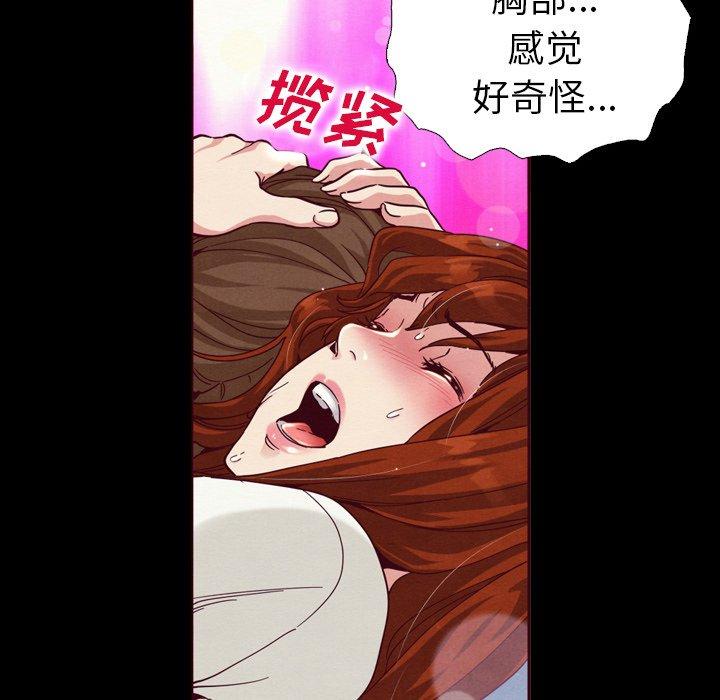 120P - 坏血