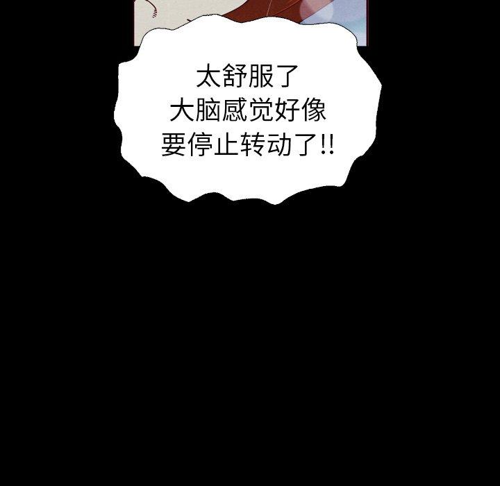121P - 坏血
