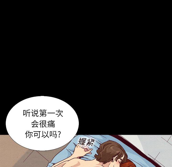 124P - 坏血