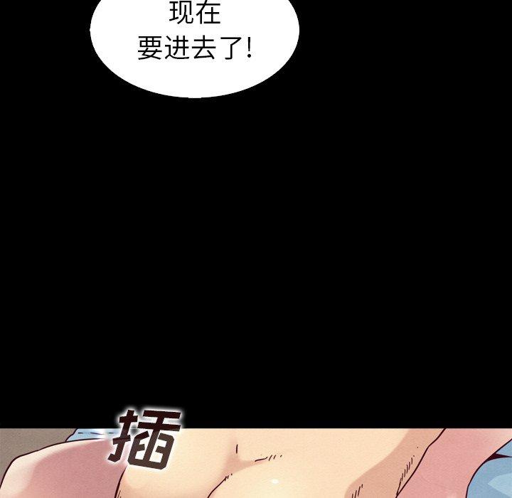 126P - 坏血