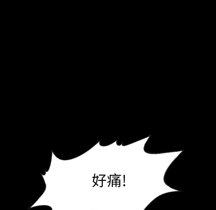 130P - 坏血