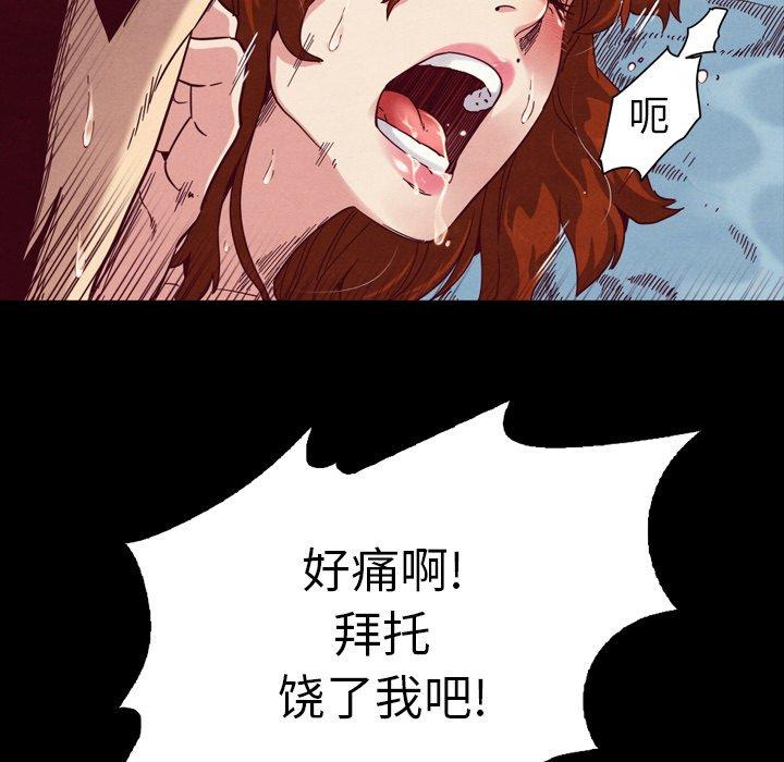 132P - 坏血