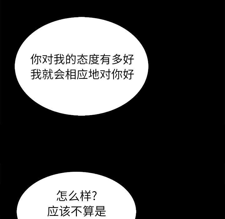 17P - 坏血