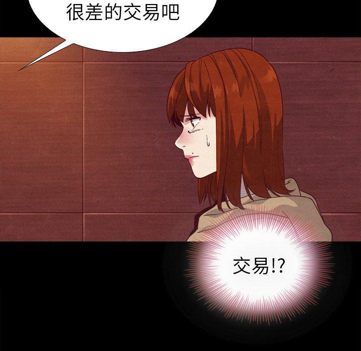 18P - 坏血