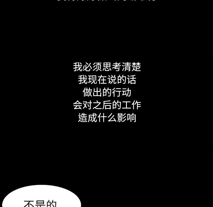 28P - 坏血