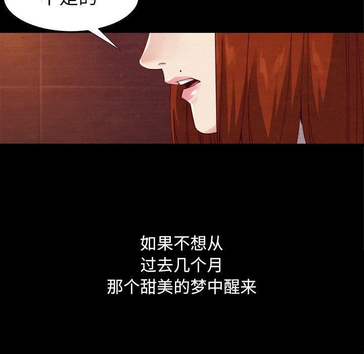29P - 坏血