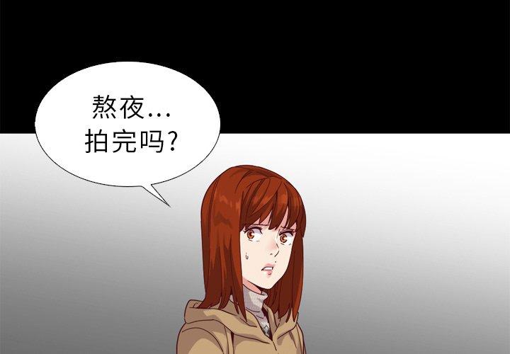 2P - 坏血