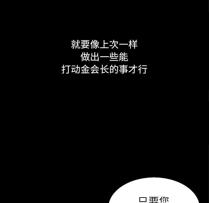 30P - 坏血