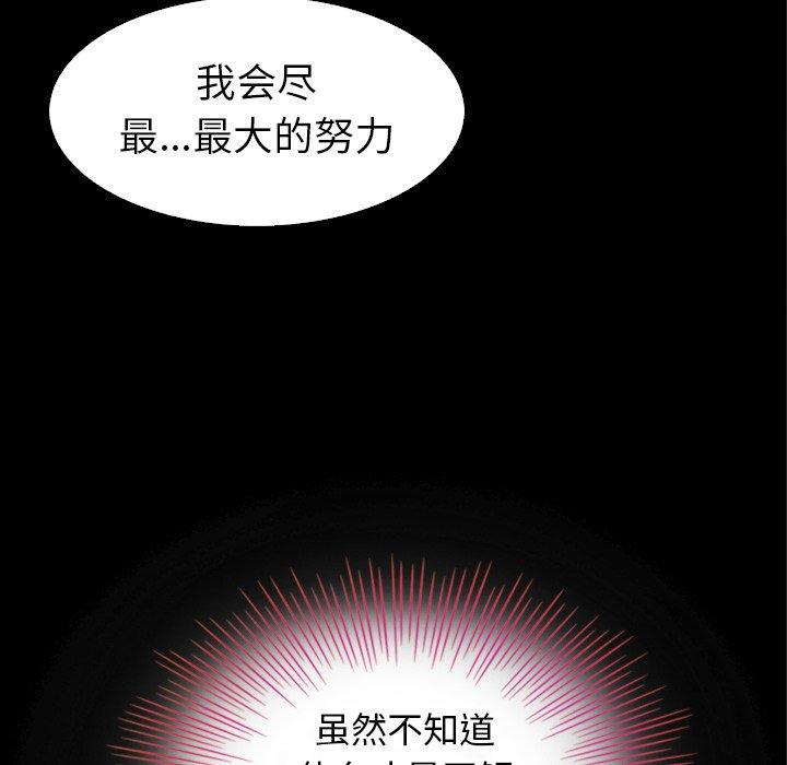 32P - 坏血