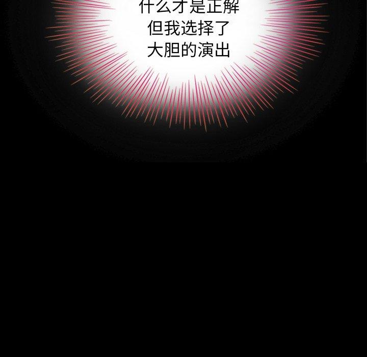 33P - 坏血