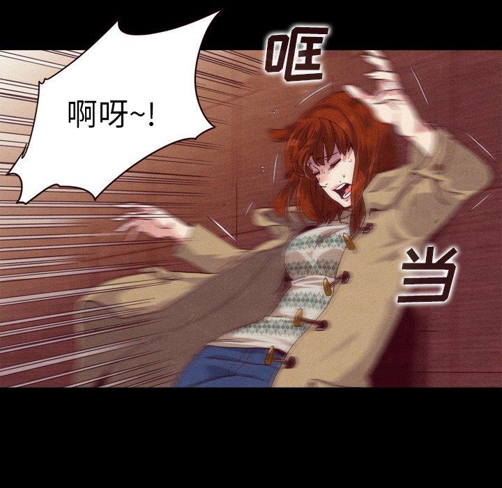 34P - 坏血