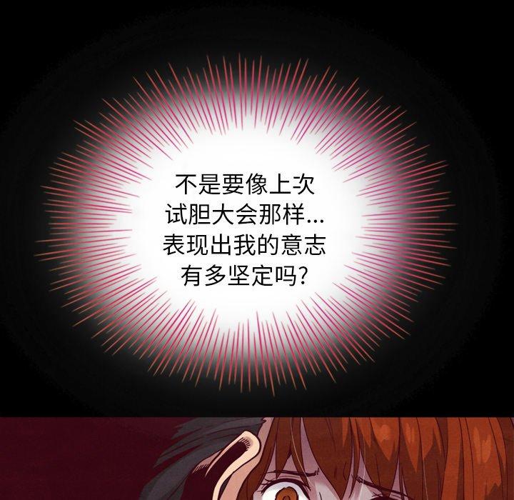 37P - 坏血