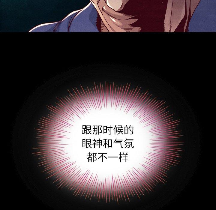 42P - 坏血