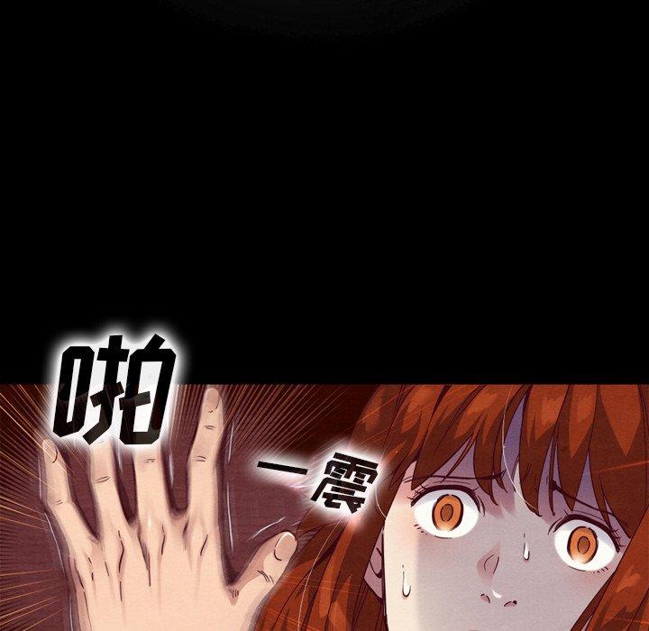 43P - 坏血