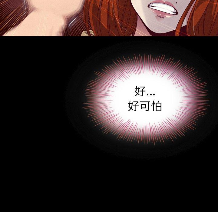 44P - 坏血