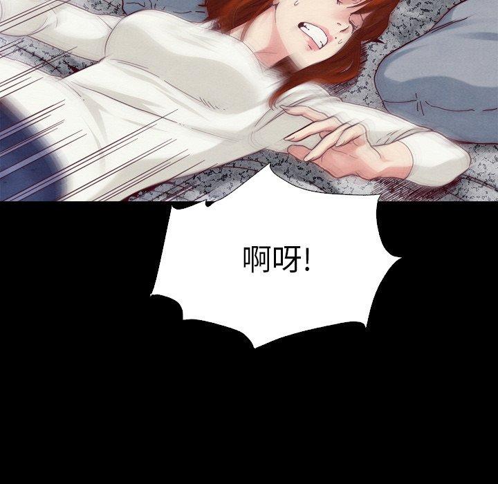 46P - 坏血