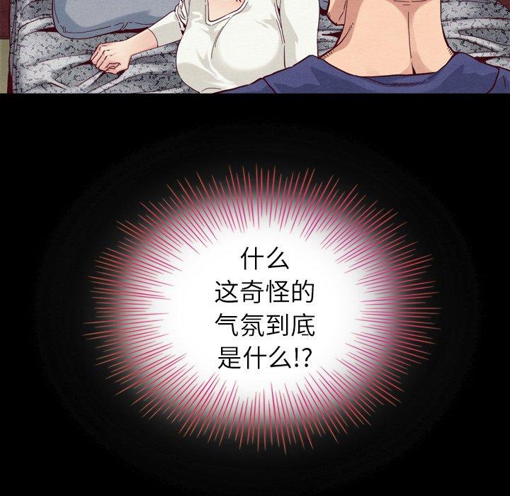 50P - 坏血