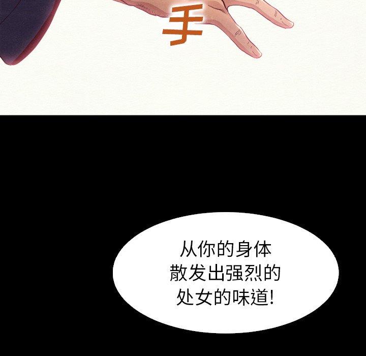 52P - 坏血