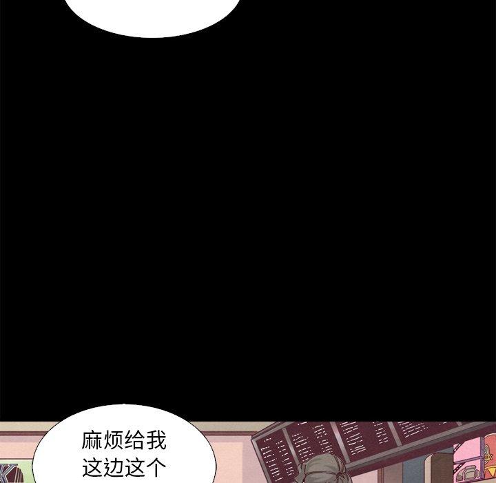 55P - 坏血