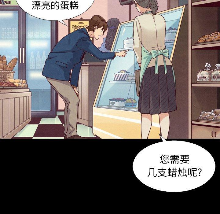 56P - 坏血