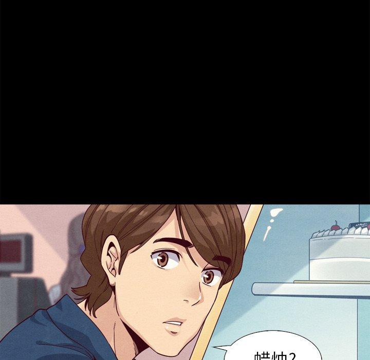 57P - 坏血