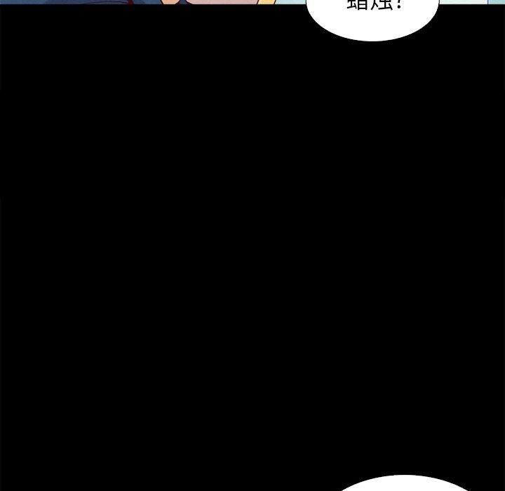 58P - 坏血
