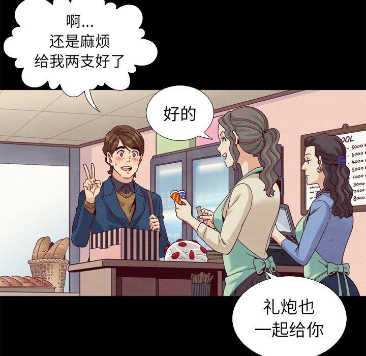 62P - 坏血