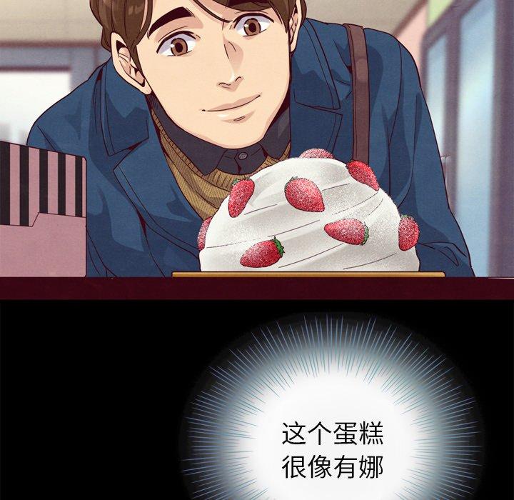 64P - 坏血