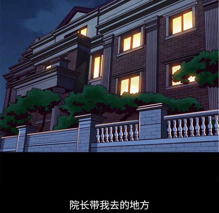 7P - 坏血