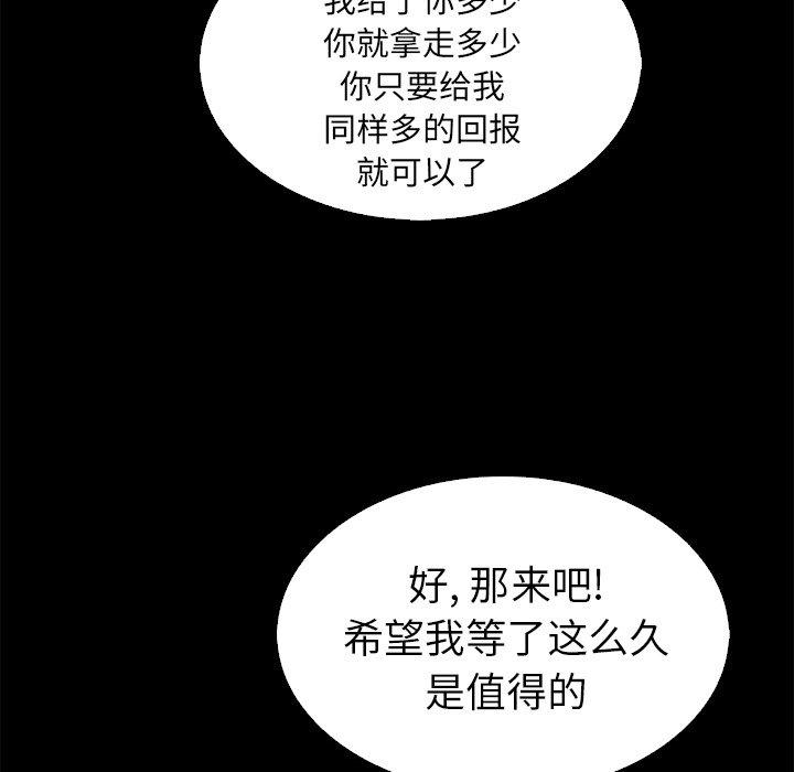 75P - 坏血