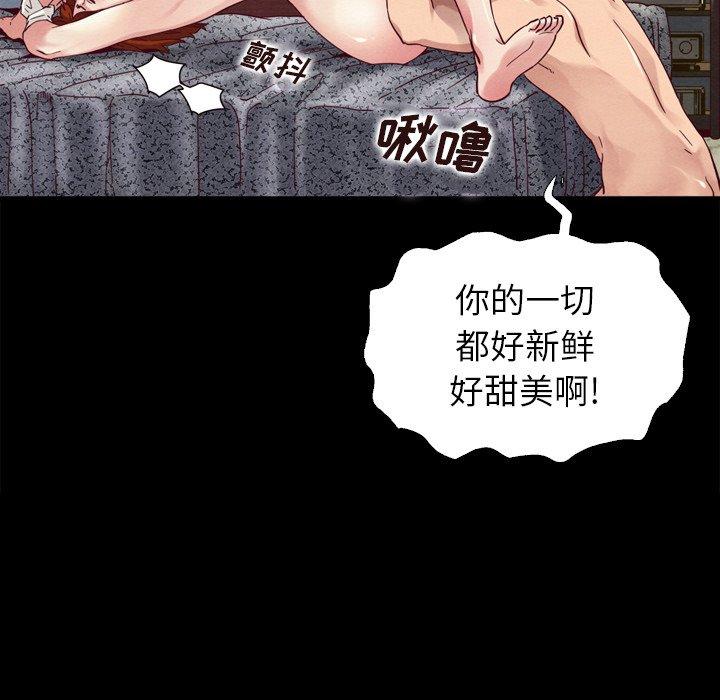 80P - 坏血