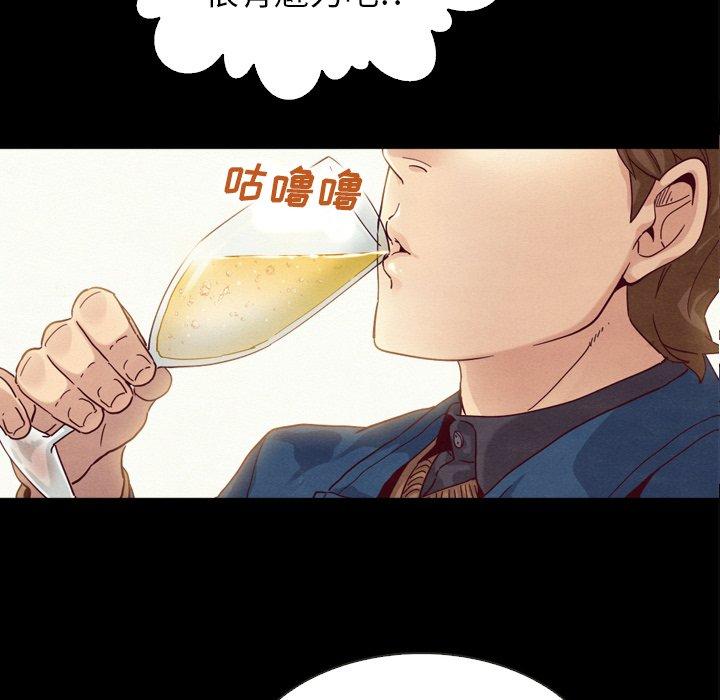 82P - 坏血