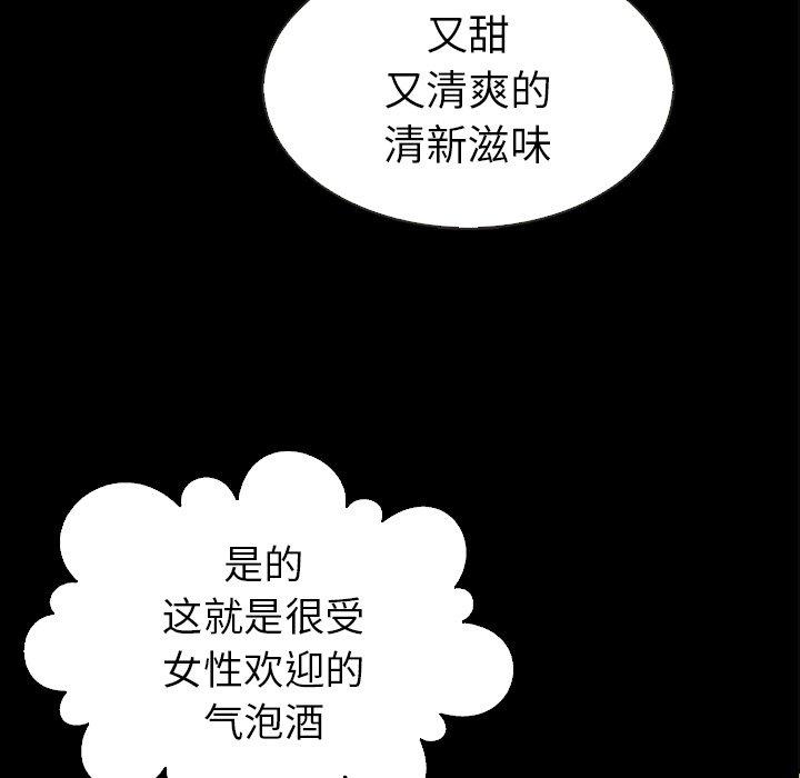 83P - 坏血