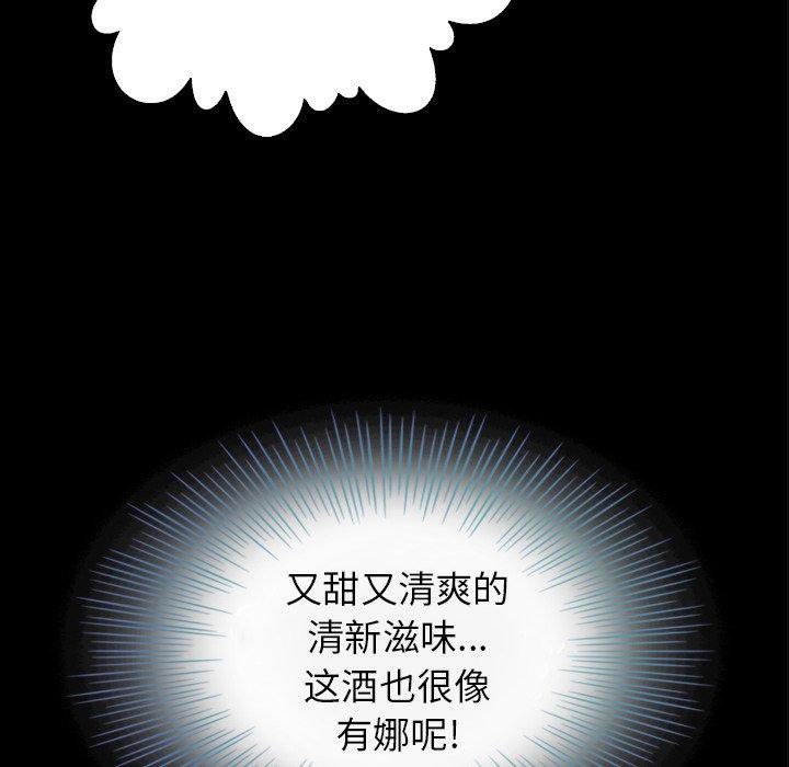 85P - 坏血