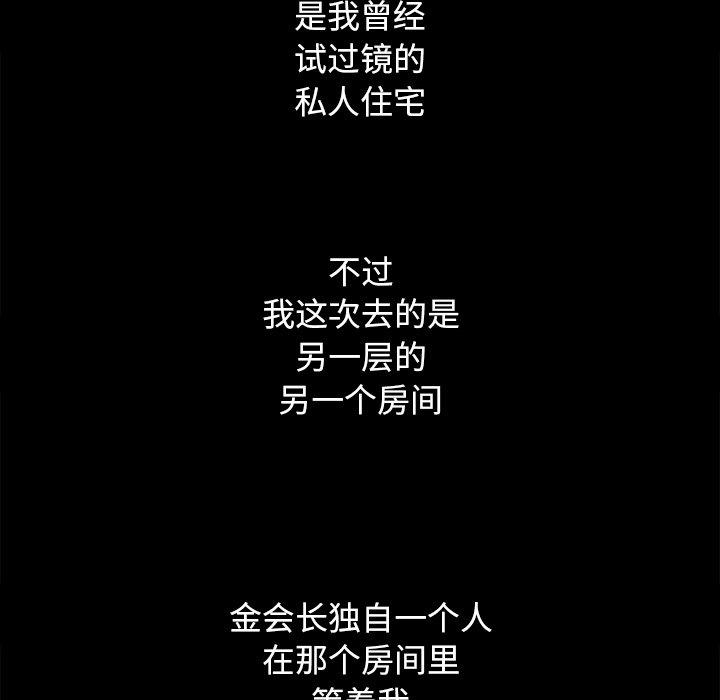 8P - 坏血