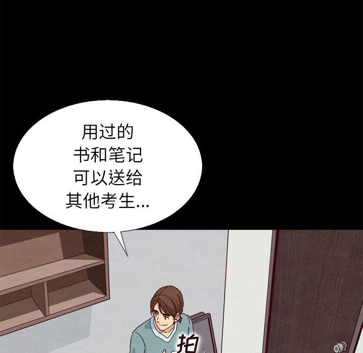 90P - 坏血