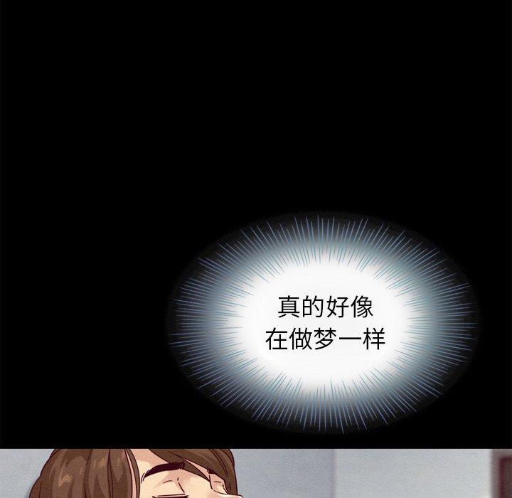 94P - 坏血