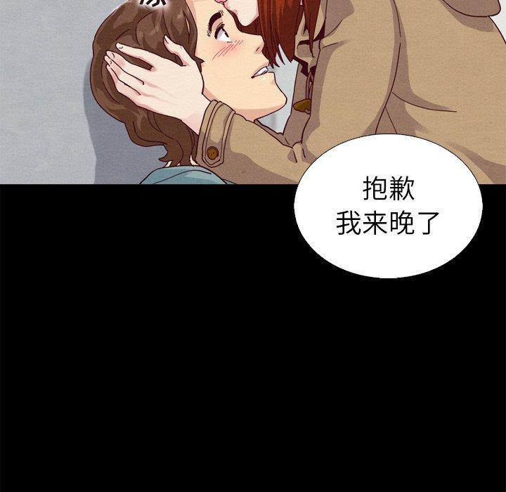 99P - 坏血
